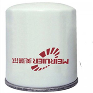 oil filter (Toyota automobile)